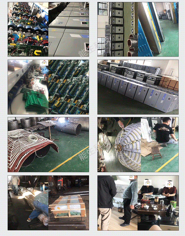 食品机械电磁加热改造能生_17.png 食品机械电磁加热改造能生_17.png