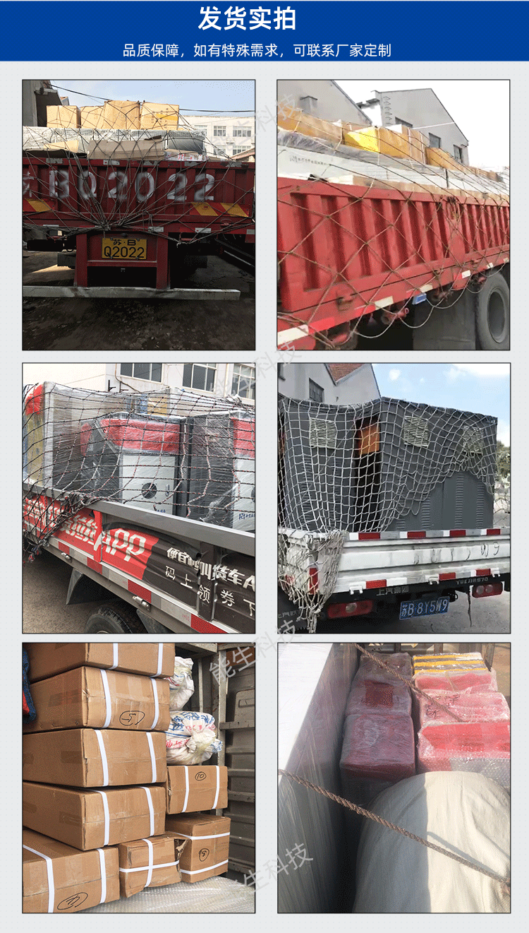 食品机械电磁加热改造能生_18.png 食品机械电磁加热改造能生_18.png