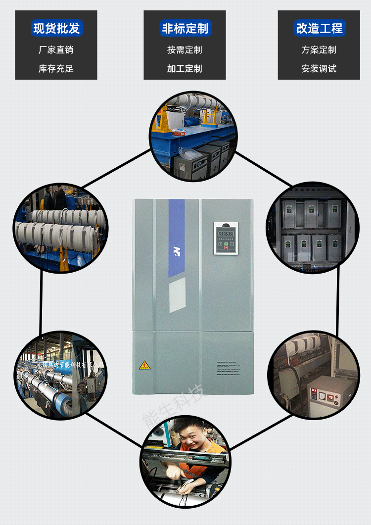 塑料能生_02.png 塑料能生_02.png