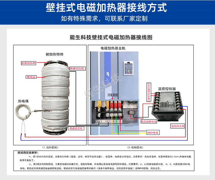 塑料能生_06.png 塑料能生_06.png