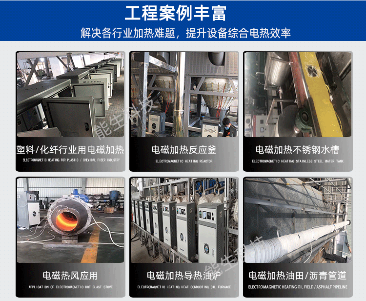 塑料能生_15.png 塑料能生_15.png