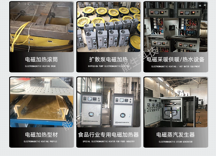 塑料能生_16.png 塑料能生_16.png