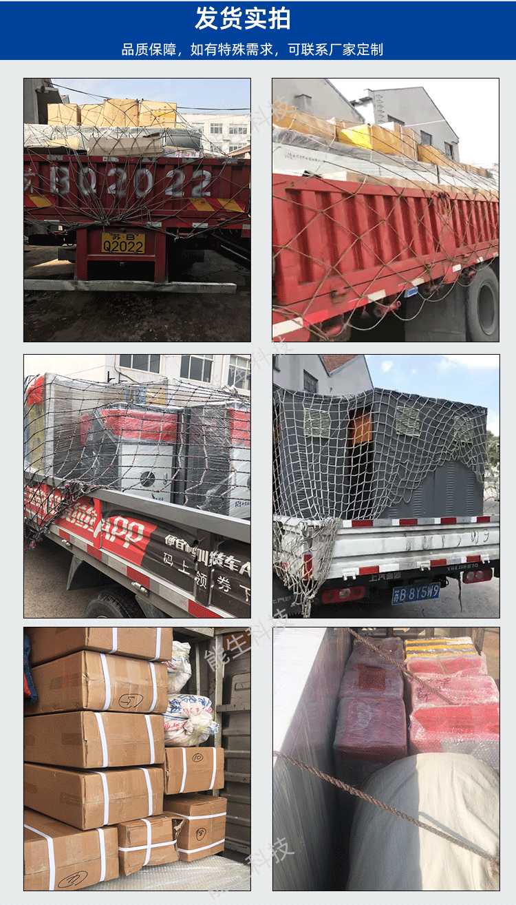 塑料能生_19.png 塑料能生_19.png