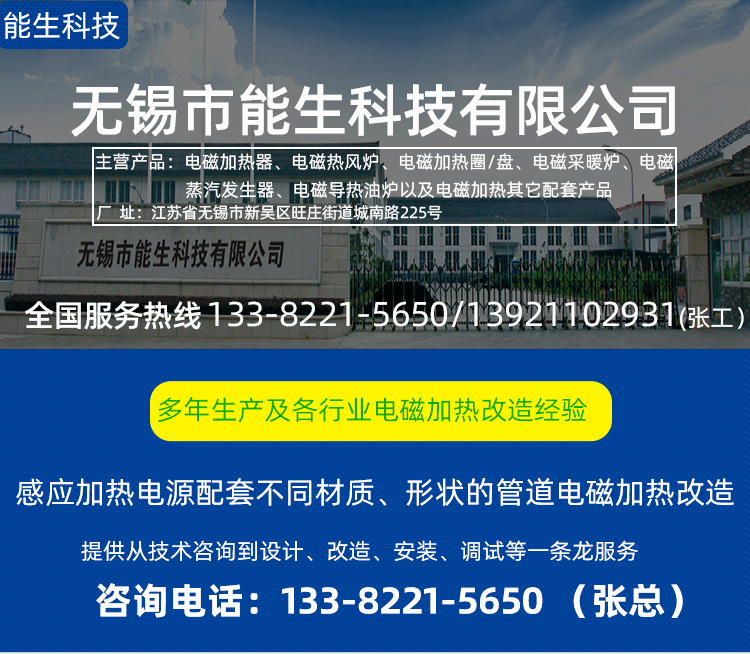 管道能生_01.png 管道能生_01.png