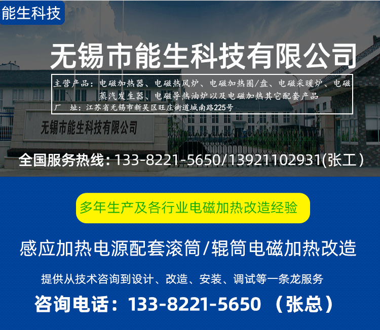 滚筒能生_01.png 滚筒能生_01.png