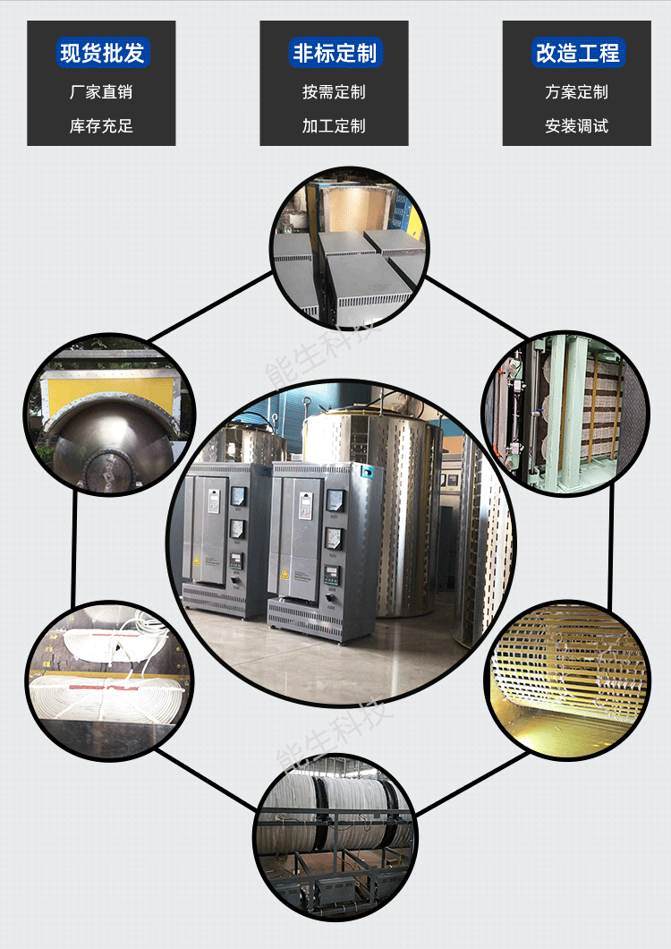 滚筒能生_02.png 滚筒能生_02.png