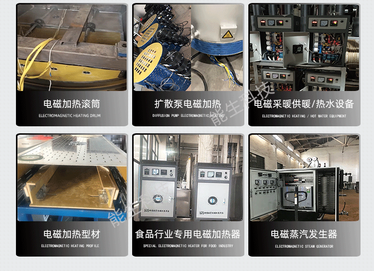 滚筒能生_15.png 滚筒能生_15.png