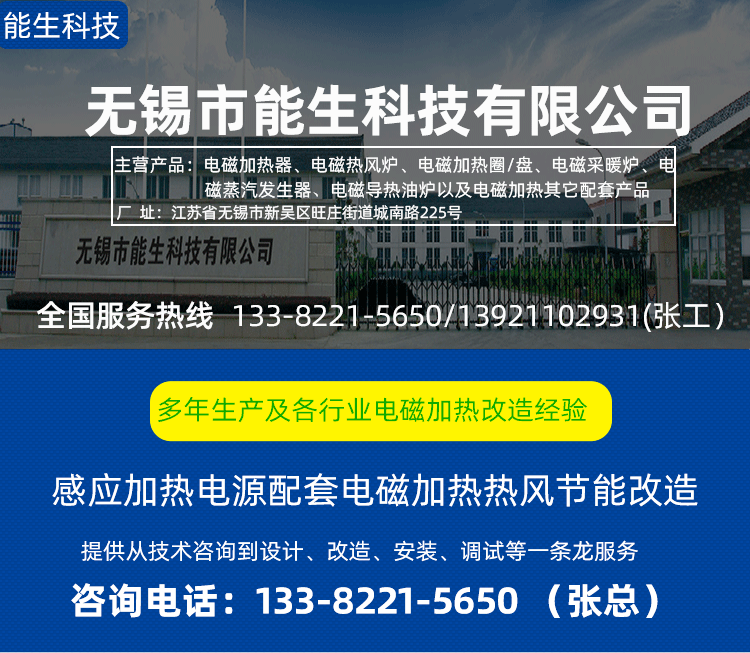 热风炉能生_01.png 热风炉能生_01.png