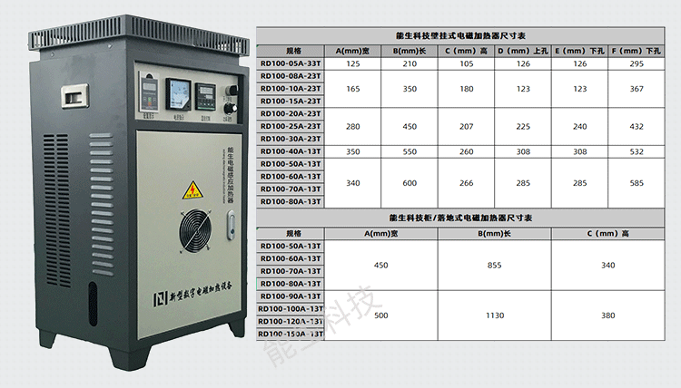 热风炉能生_09.png 热风炉能生_09.png