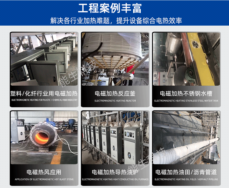 热风炉能生_14.png 热风炉能生_14.png