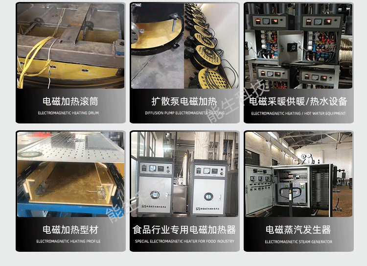 热风炉能生_15.png 热风炉能生_15.png