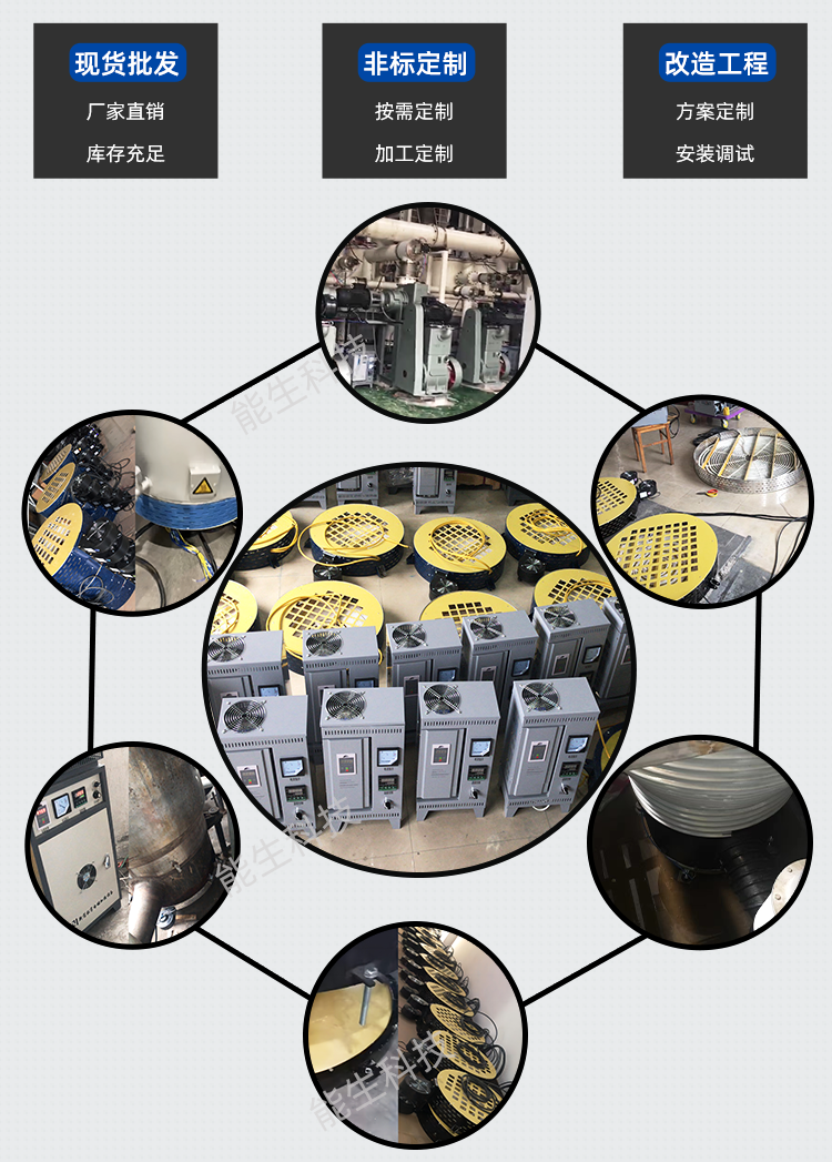 扩散泵能生_02.png 扩散泵能生_02.png