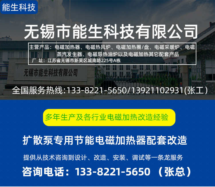 扩散泵能生_01.png 扩散泵能生_01.png