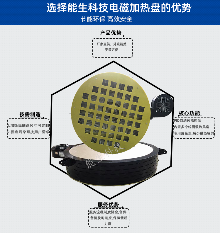 扩散泵能生_09.png 扩散泵能生_09.png