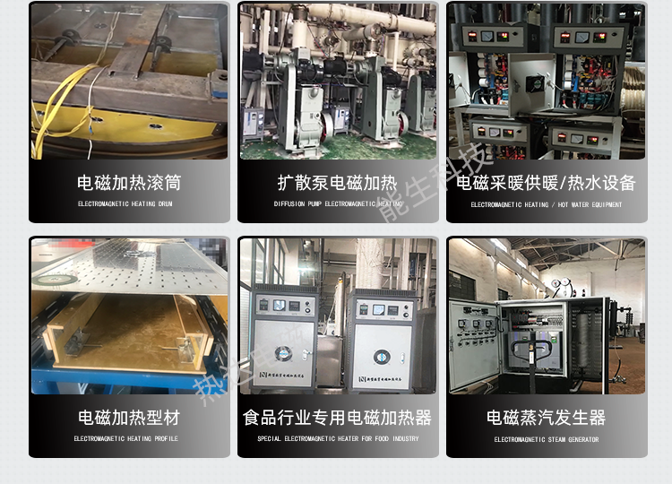 扩散泵能生_14.png 扩散泵能生_14.png