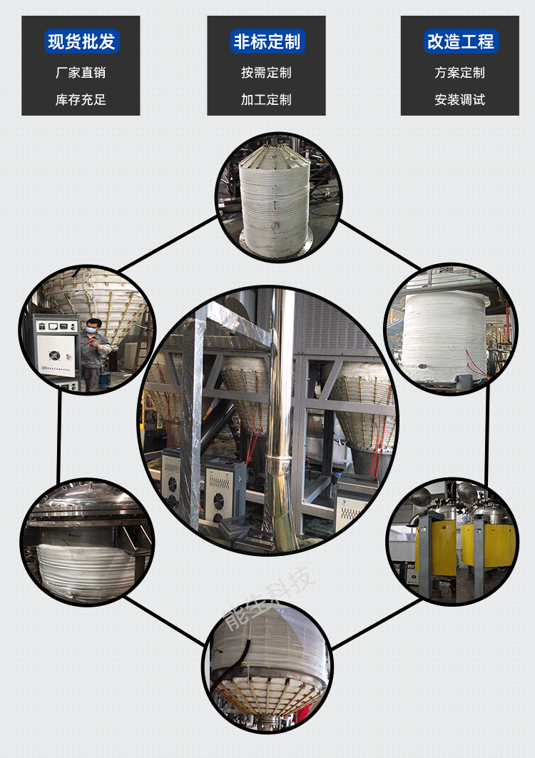 反应釜能生_02.png 反应釜能生_02.png