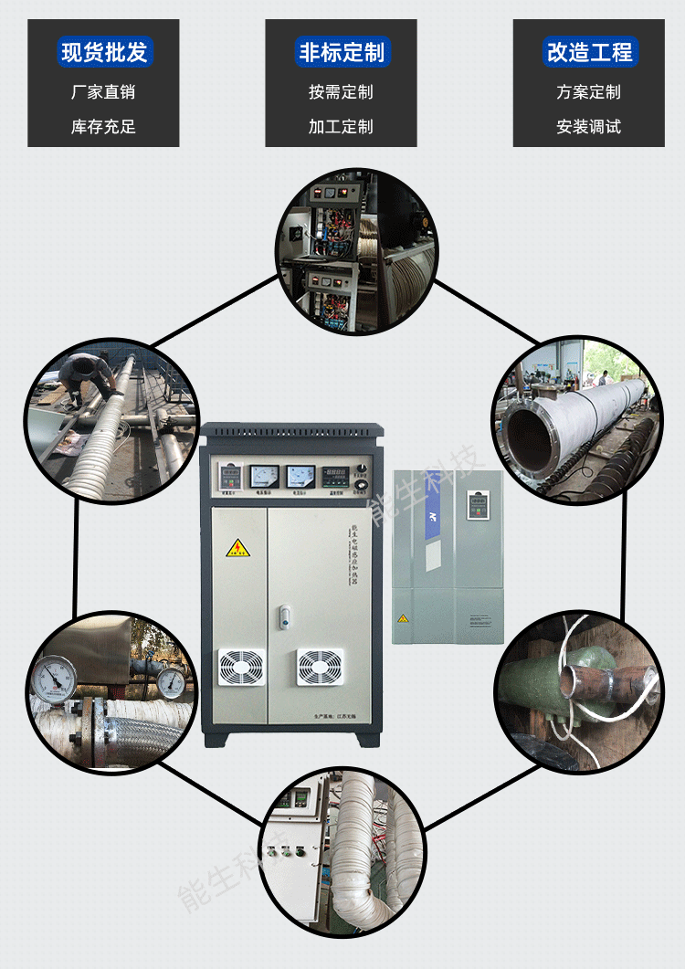 管道能生_02.png 管道能生_02.png