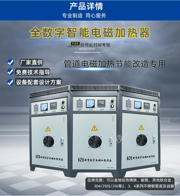 管道能生_03.png 管道能生_03.png