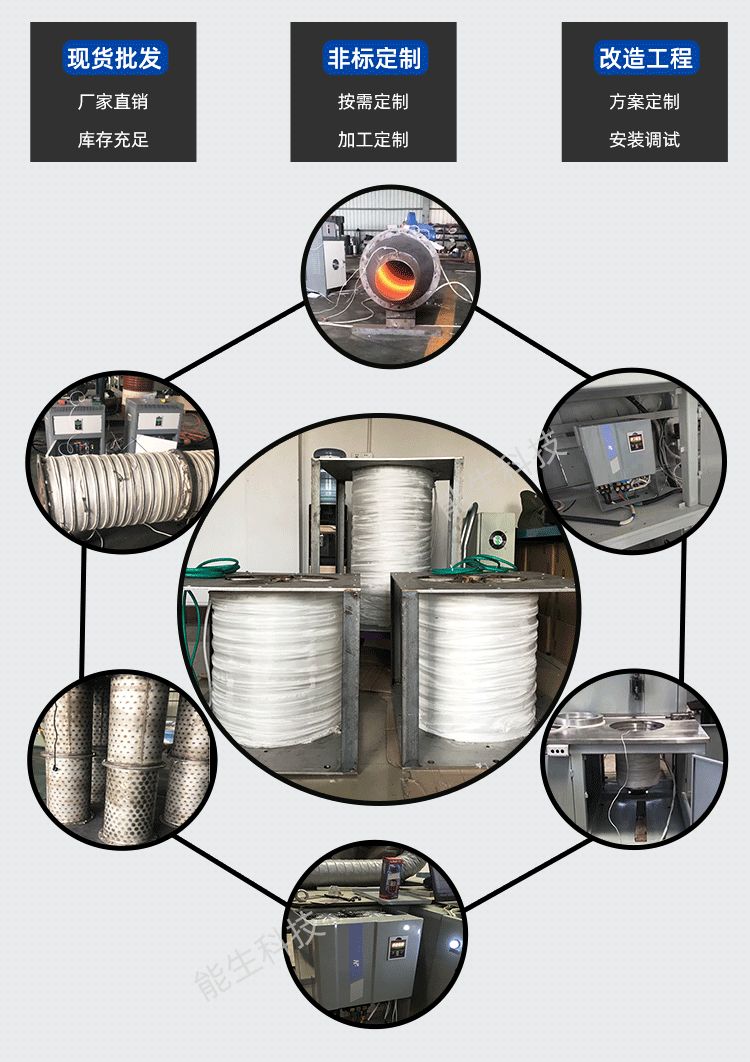 热风炉能生_02.png 热风炉能生_02.png