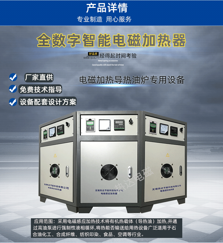 导热油_03.png 导热油_03.png