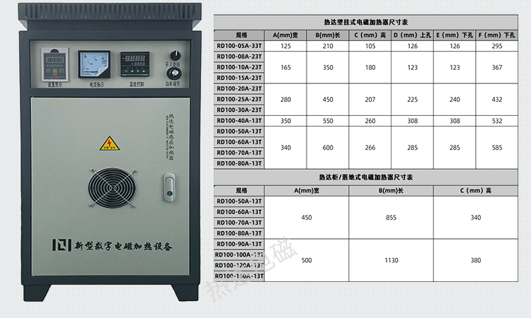 导热油_09.png 导热油_09.png