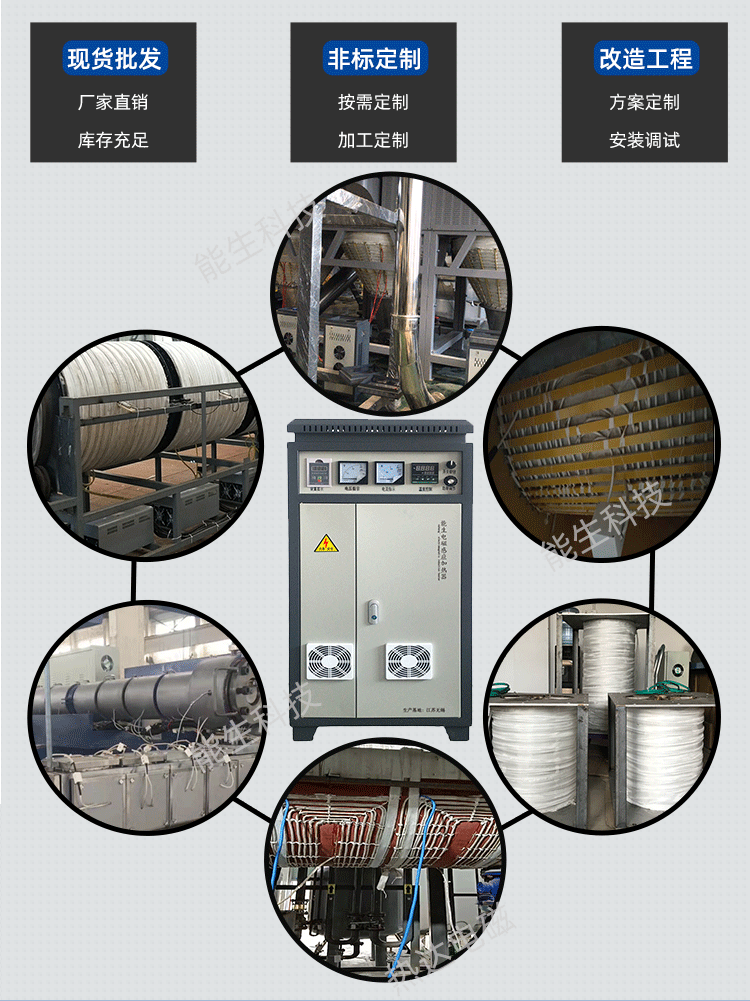 电磁加热线圈能生_02.png 电磁加热线圈能生_02.png