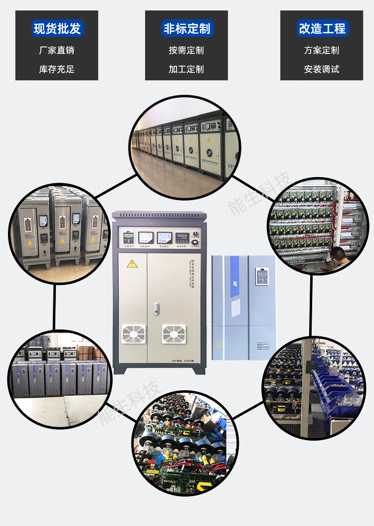 电磁加热器能生)_03.png 电磁加热器能生)_03.png