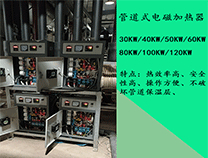 输油管道式电磁加热器防爆要求